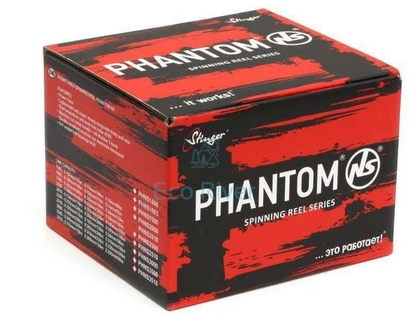 Катушка Phantom NS, 3000