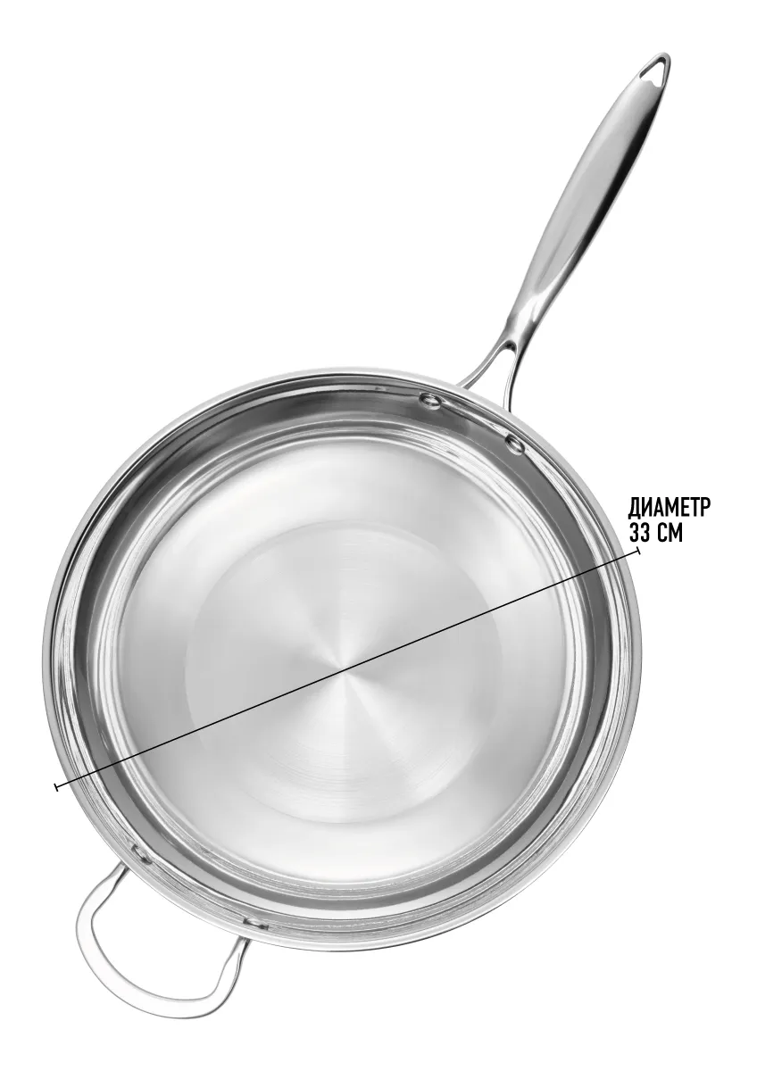 ВОК нерж. сталь с длинной ручкой